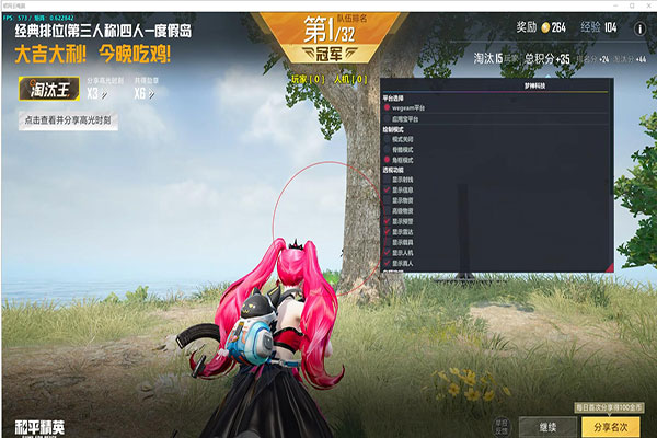 CF生化钩秒杀辅助透视自瞄效果